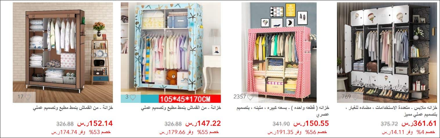 صد شارلوت برونتي إطار العمل دولاب ملابس تمثيل اطفال Talentojmc Com