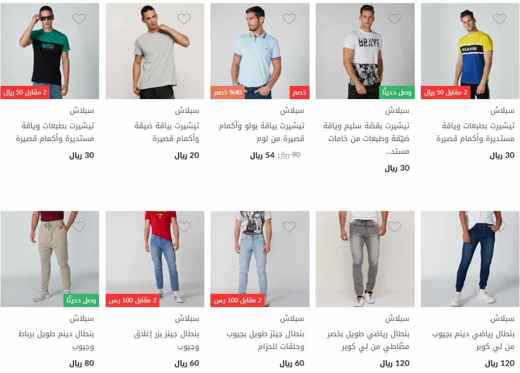 حيوان لطخة زوجين ملابس سنتربوينت السعودية Oazis Kiten Com