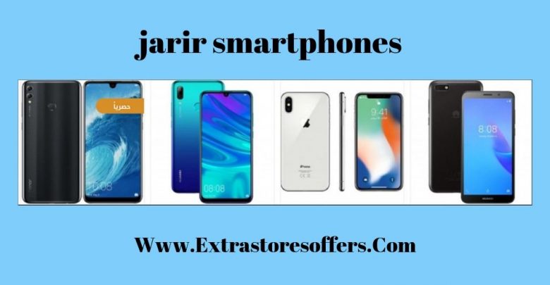 jarir smartphones