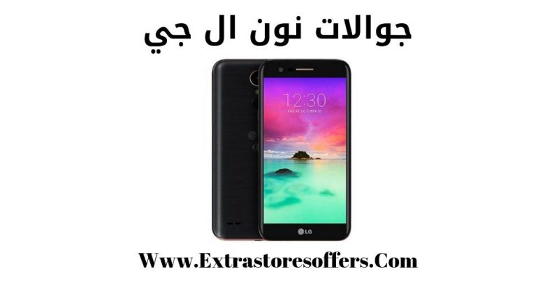 جوالات نون ال جي