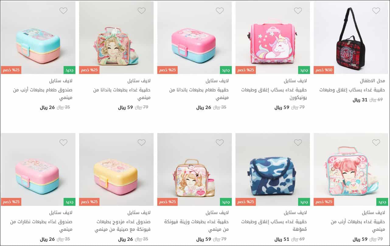 picture لايف ستايل سنتربوينت Ø¹Ø±ÙØ¶ Ø§ÙØ¹Ùدة ÙÙÙ
دارس Ø³ÙØªØ±Ø¨ÙÙÙØª خصÙ
25