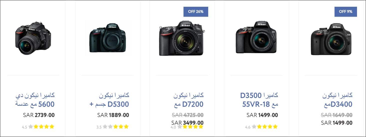 عروض عبد الواحد أحدث عروض 2019 أسعار الجوالات Extrastoresoffers