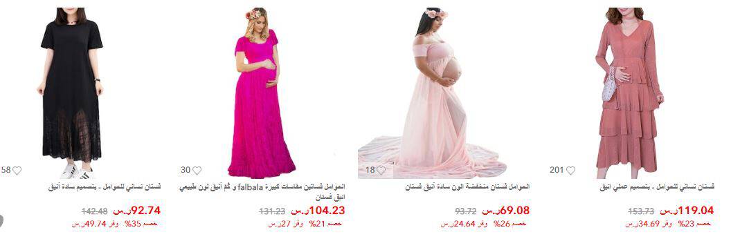 بعيدا تلكس مديح فساتين سهره من جولي شيك Nhahanghoanghon Com