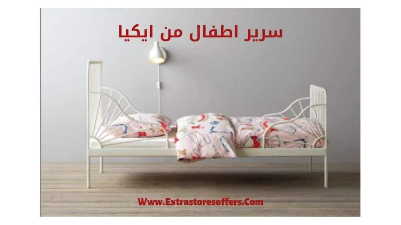 اسرة اطفال من ساكو اسرة اطفال من ساكو