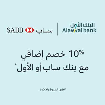 Souq com coupon code