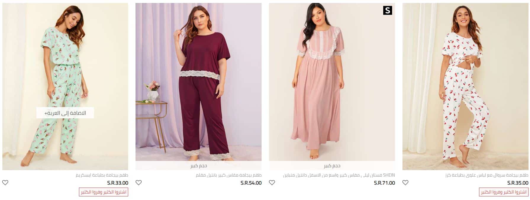 Honey coupon for shein