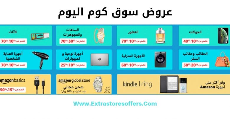 كوبون سوق دوت كوم
