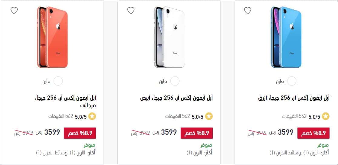 تقسيط جوالات Extra متعددة الماركات 2019 اكسترا Extrastoresoffers