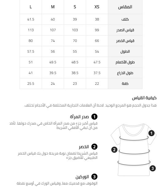 من الناحية الهيكلية أضواء محبوب الجماهير مقاسات ملابس المواليد Ffigh Org