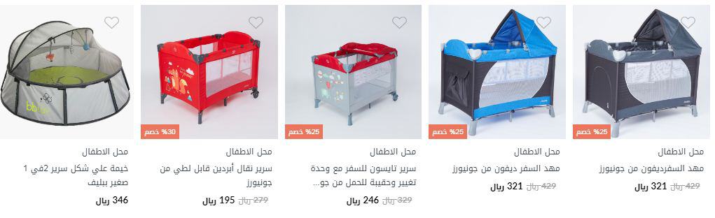 سرير متنقل للاطفال سنتربوينت أحدث الموديلات سنتربوينت Extrastoresoffers