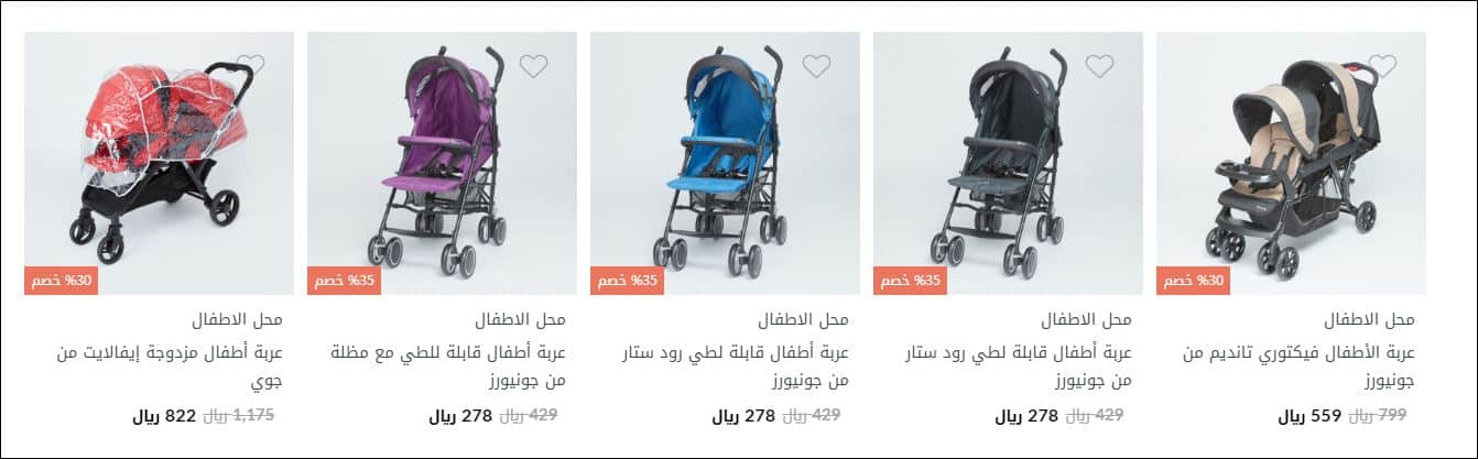 إثم فورا الأنابيب بسنتربوينت ماركة اصغر عربة اطفال قابل لي الطي mainerootsblog com
