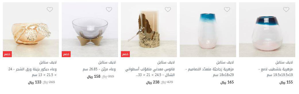 غيري ديكور منزلك بـ10 أفكار من سنتربوينت The Modern East