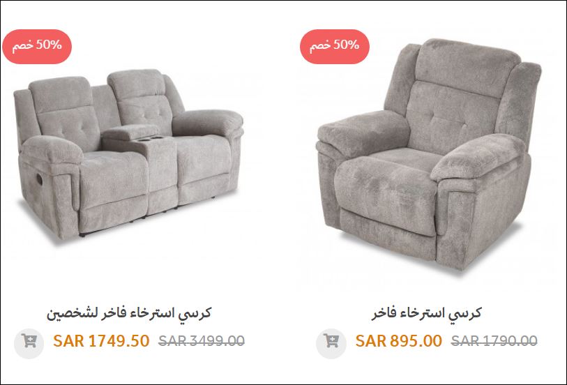من السهل أن نفهم كرسي الاسترخاء Memories Alcove Nice Comertinsaat Com
