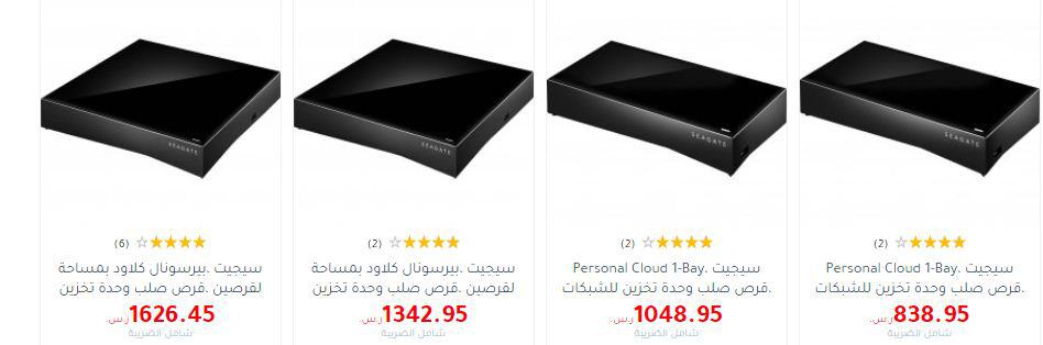 هاردسك Ssd جرير المتنقل والثابت بالصور والأسعار مكتبة جرير Extrastoresoffers
