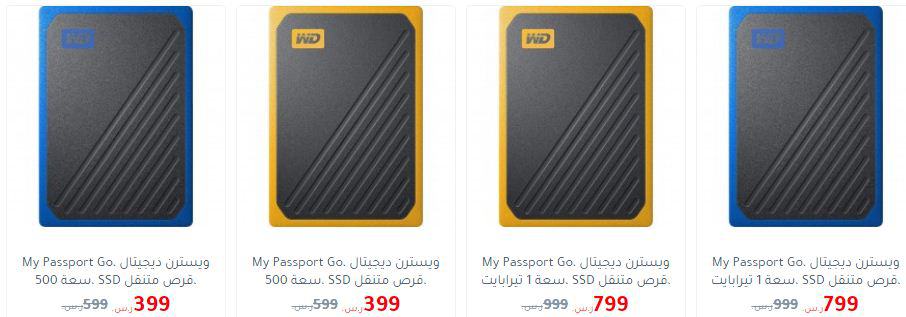 يبعد افترس لب هاردسك Ssd خارجي Caallenblog Com