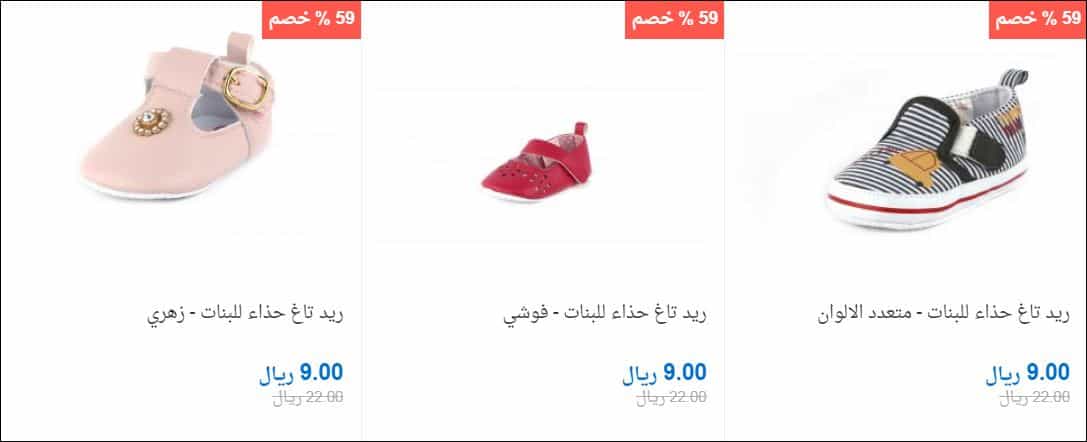 رد تاغ توظيف