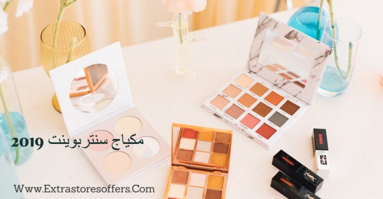 مكياج سنتربوينت 2019