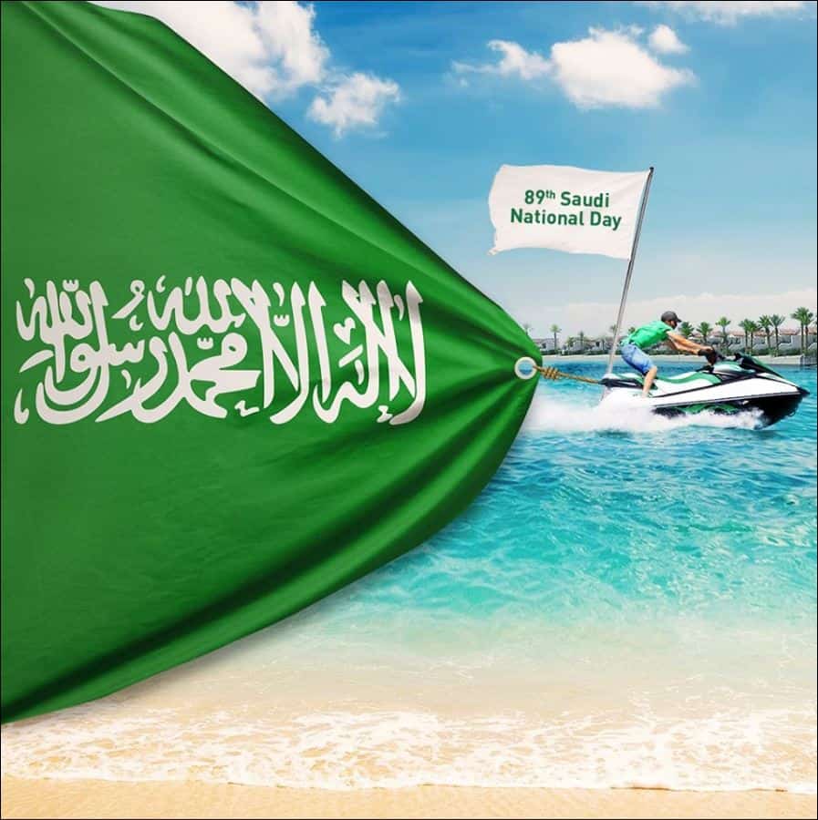 عروض اليوم الوطني ٨٩ منتجع شاطئ الدانة اليوم الوطنى السعودى Extrastoresoffers