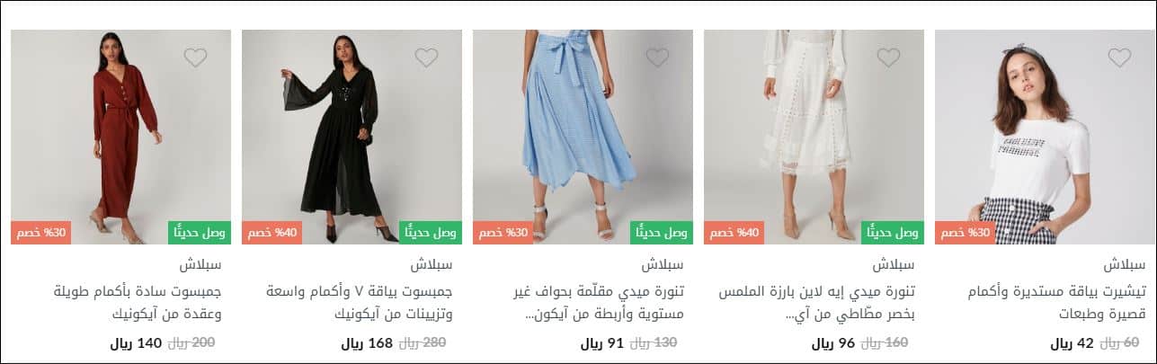 البديل ستيريو الحرب ملابس سنتربوينت للنساء 2018 Rdarajouri Com