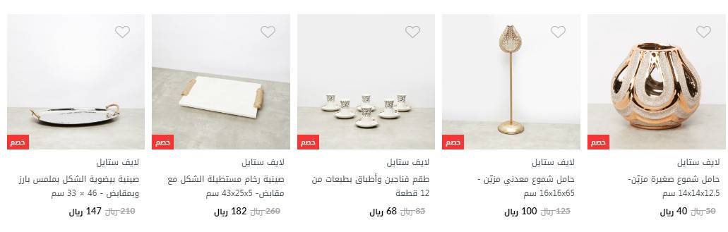 هوم سنتربوينت اون لاين الاسعار والعروض سنتربوينت extrastoresoffers هوم سنتربوينت اون لاين الاسعار والعروض سنتربوينت extrastoresoffers