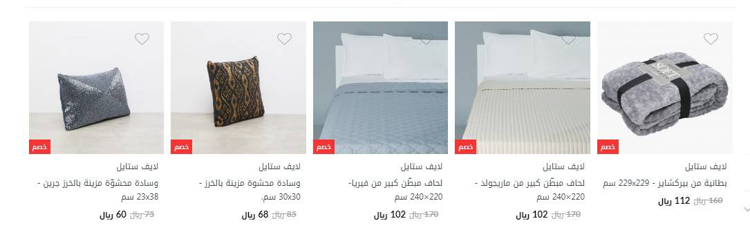 هوم سنتربوينت اون لاين الاسعار والعروض سنتربوينت extrastoresoffers هوم سنتربوينت اون لاين الاسعار والعروض سنتربوينت extrastoresoffers