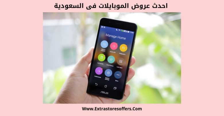 احدث عروض الموبايلات فى السعودية