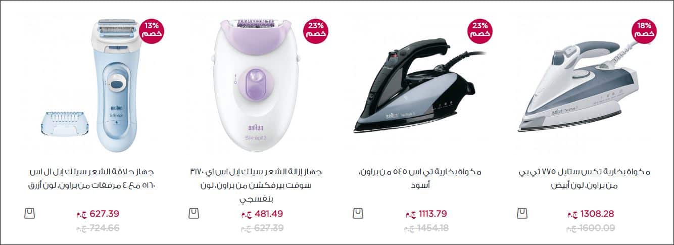 مستلزمات المنزل من ممزورلد مستلزمات المنزل من ممزورلد
