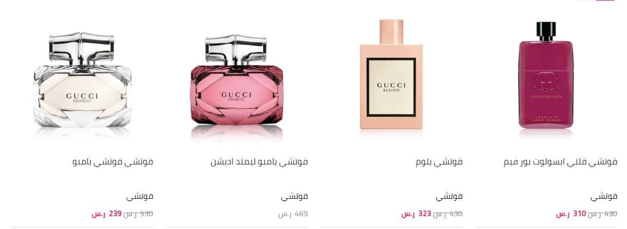 عروض قولدن سنت اليوم عطورات افضل عروض - extrastoresoffers ...