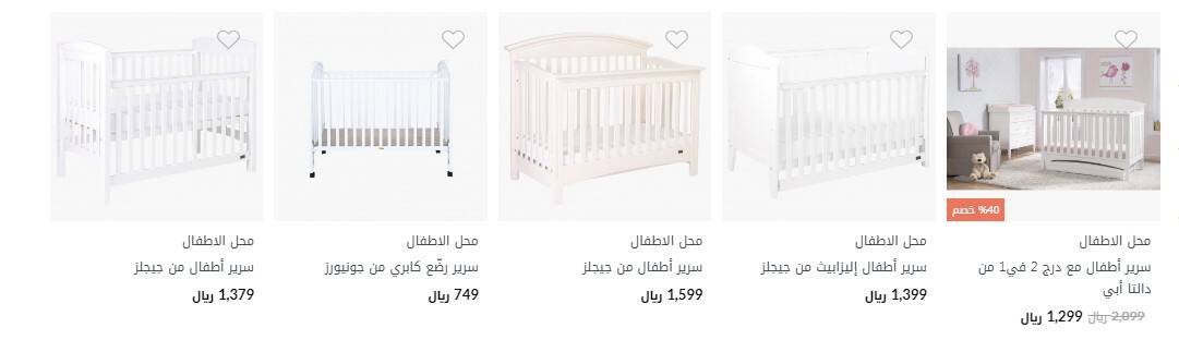 سرير اطفال مواليد سنتربوينت مع الصور ورابط التسوق Extrastoresoffers