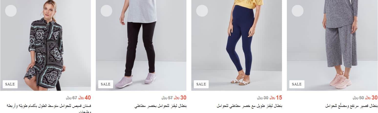 عروض ستي ماكس للنساء سيتي ماكس Extrastoresoffers عروض ستي ماكس للنساء ملابس