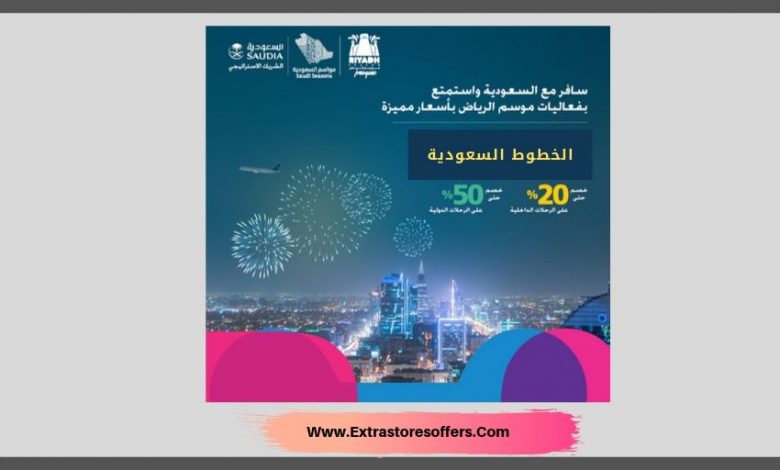 السعوديه الرياض سماع دوي ان٠جار Ù ÙŠ العاصمة ا٠السعوديه الرياض سماع دوي ان٠جار Ù ÙŠ العاصمة اÙ