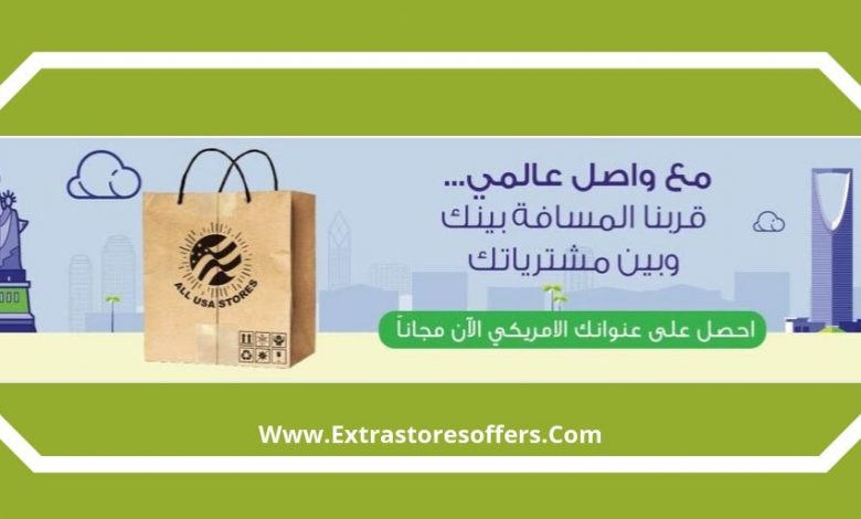 خطوات التسجيل في بريد واصل للافراد