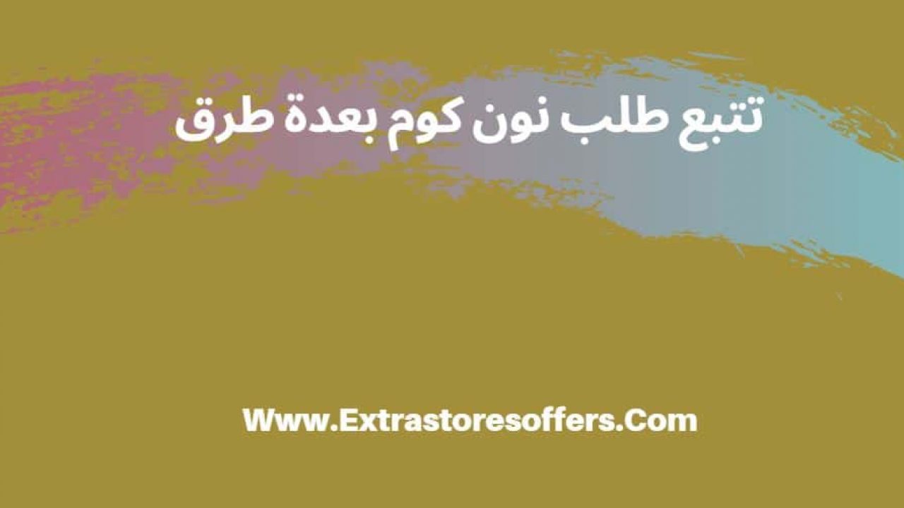 Ikea Saudi Arabia ايكيا السعودية Ikeasaudiarabia تويتر