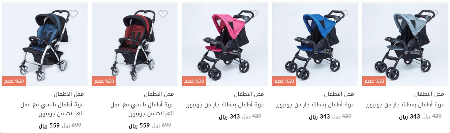 عربات الاطفال جونيورز من سنتربوينت سنتربوينت Extrastoresoffers