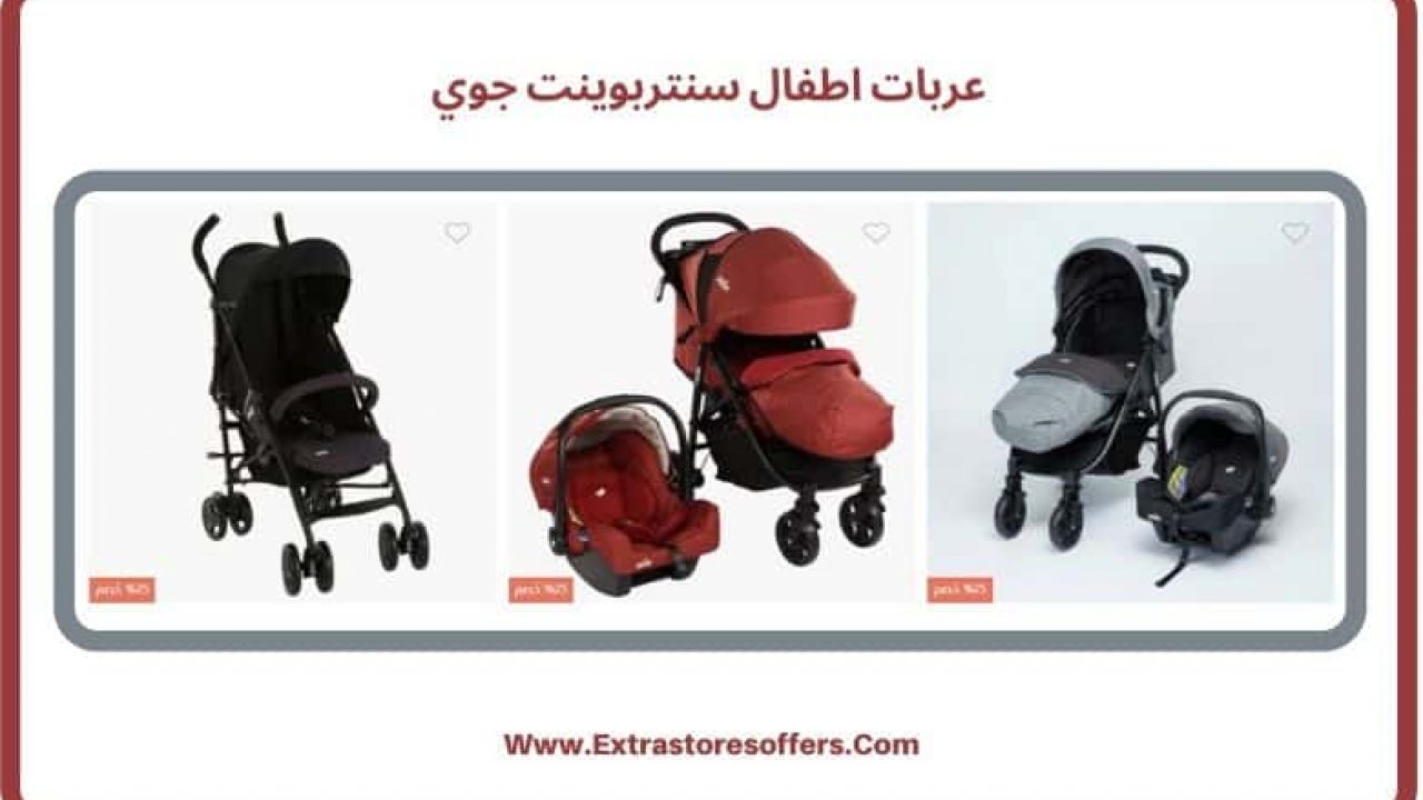 غير مشروط الفخذ استعلام عربات الاطفال سنتربوينت shanonroute com