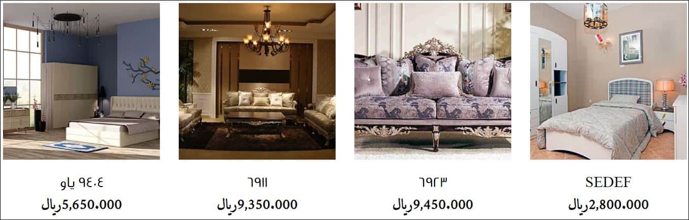 تخفيضات نهاية السنه 2019 العالمي للاثاث عروض نهاية العام تخفيضات نهاية السنه 2019 العالمي للاثاث عروض نهاية العام