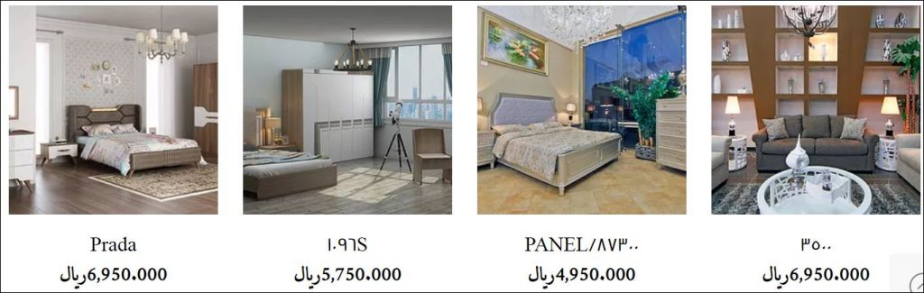 تخفيضات نهاية السنه 2019 العالمي للاثاث عروض نهاية العام تخفيضات نهاية السنه 2019 العالمي للاثاث عروض نهاية العام