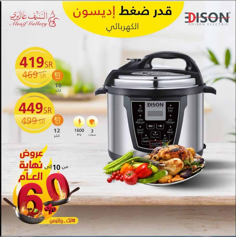 انواع قدر الضغط