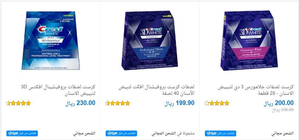 لصقات كرست النهدي