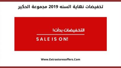 العالمية أجوف الملفوف الصيني عروض الحكير للملابس Ziweto Org