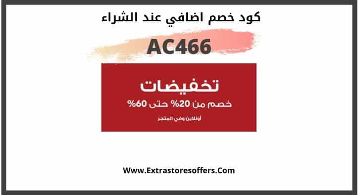 تنزيلات ماكس الكبري