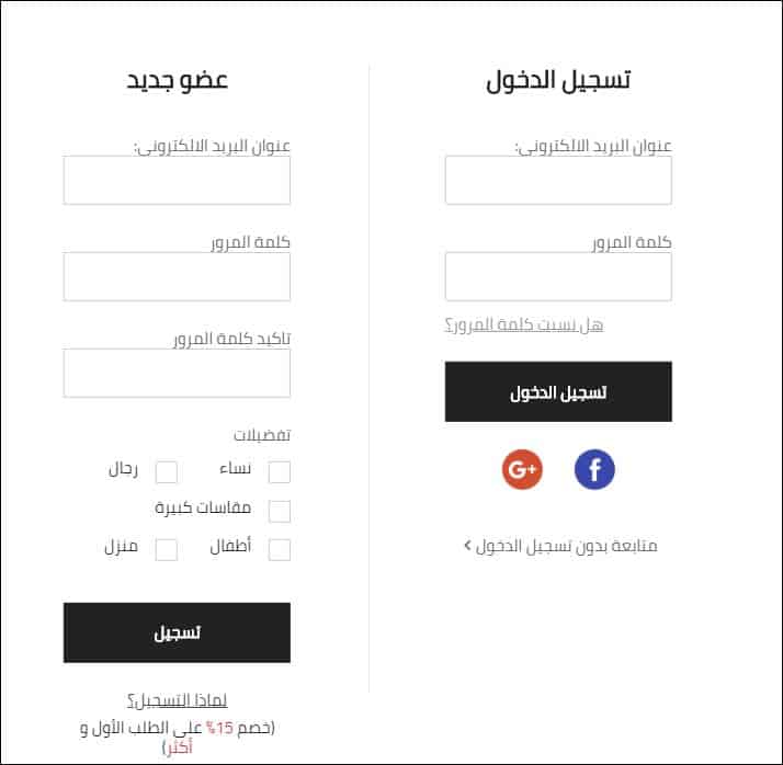 رقم شي ان للاتصال وجميع طرق التواصل المدونة Extrastoresoffers