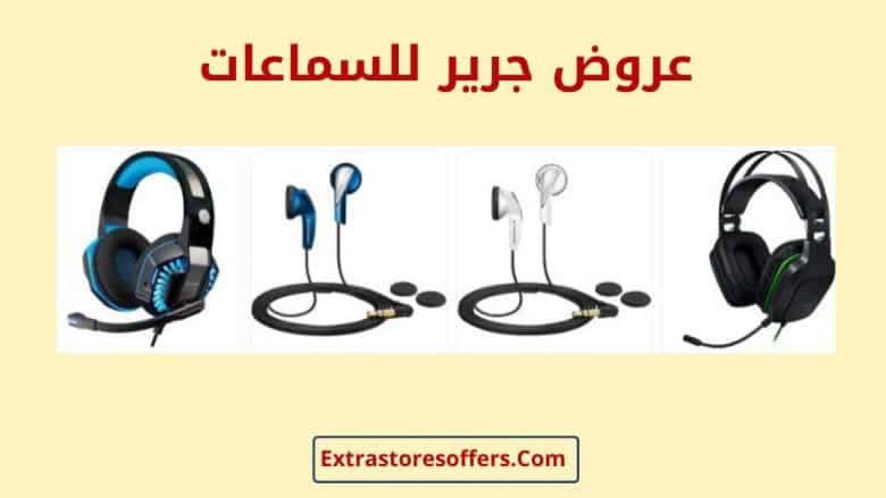 عربة تبرع سماعة جاررينج Anker Psidiagnosticins Com