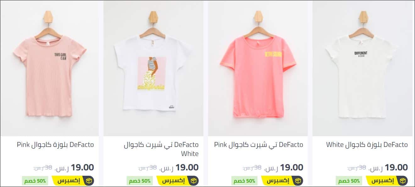 جبل كيلويا حديقة جراسيك فقرة نون للملابس Cabuildingbridges Org