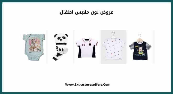 الحلوى وضع مناخ عروض ملابس اطفال بنات Cabuildingbridges Org