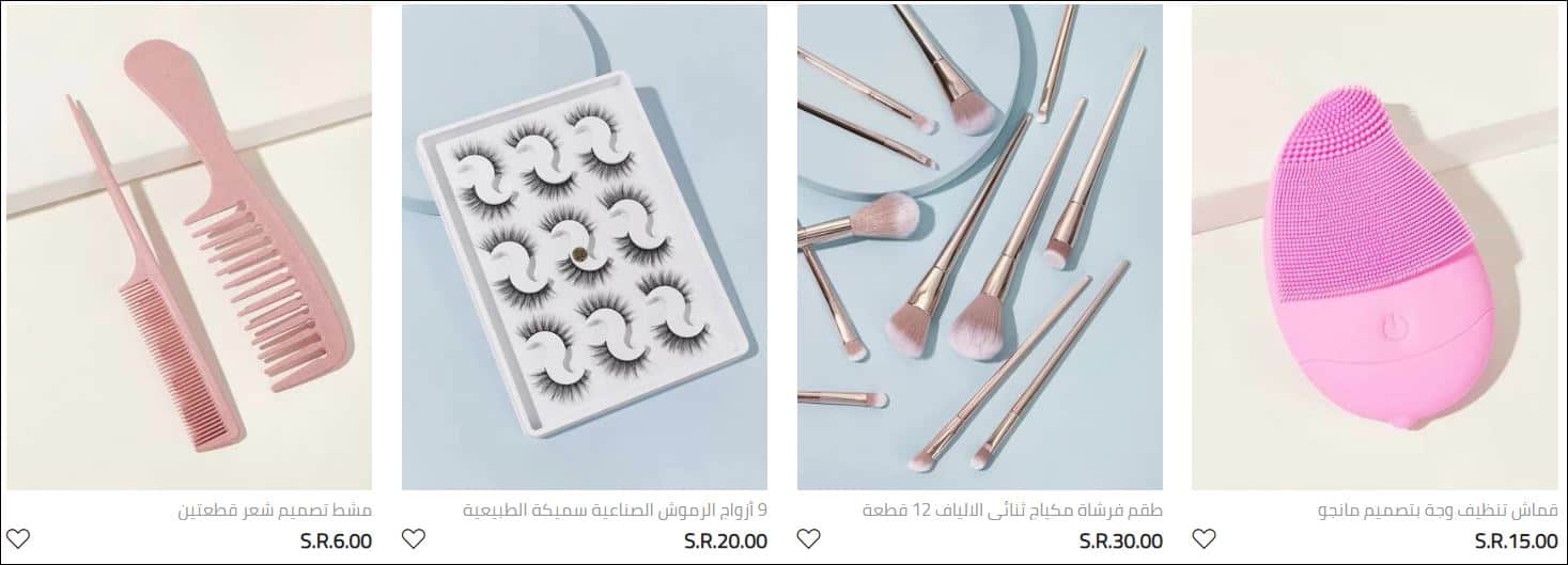 تخفيضات shein العودة للمدارس 2020 تخفيضات shein العودة للمدارس 2020