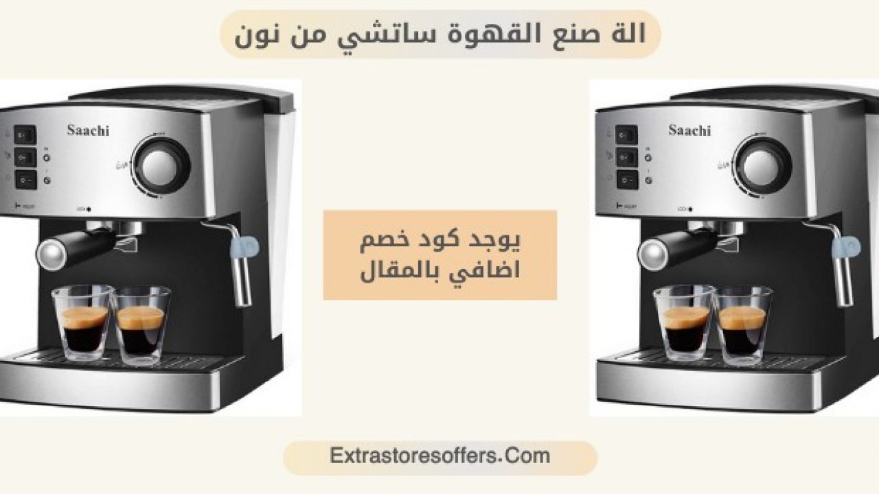 بأمانة تحقيق الجبال المناخية الة قهوة تبخير Cambridgehousephotography Com