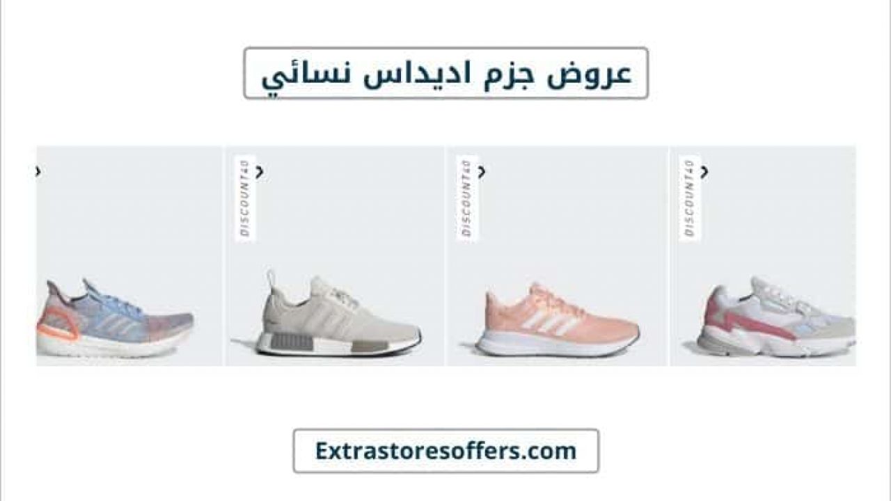 Appleted Kinch حذاء أديداس النسائي Loudounhorsea Association Org