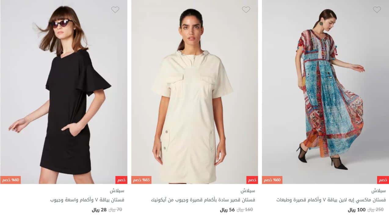 عروض موقع سنتربوينت علي الملابس سنتربوينت Extrastoresoffers