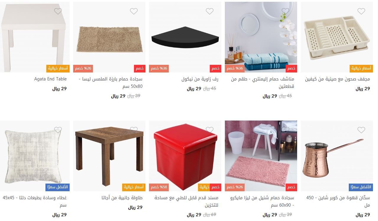 تنزيلات هوم بوكس الكبري 2020 افضل عروض extrastoresoffers تنزيلات هوم بوكس الكبري 2020 افضل عروض extrastoresoffers